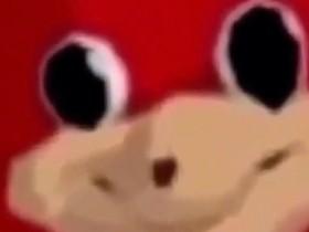 Do U Know De Wae