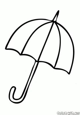 Color the umbrella!