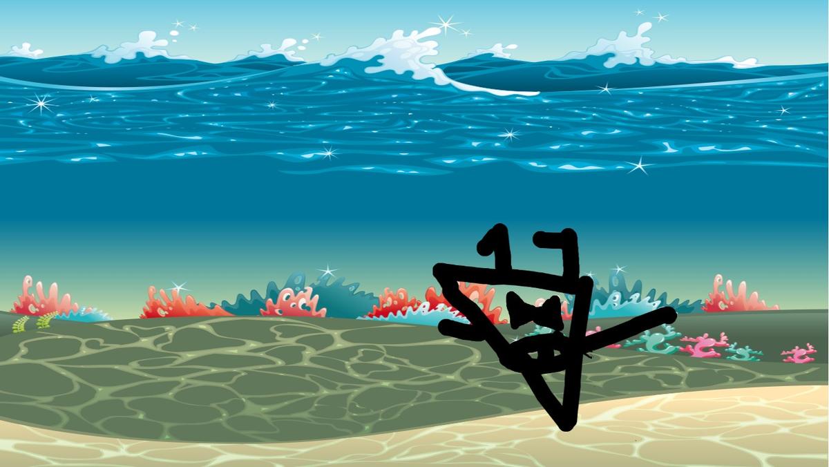 Ocean Ecological Pyramid