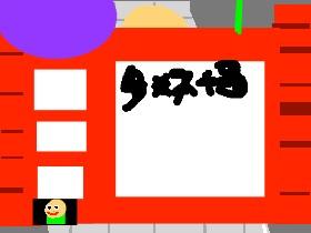Baldi&#039;s Basics hard 1