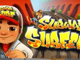 tinkway surfers