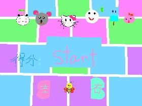 funny game cat(2)