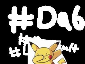 Infinite Dab 1