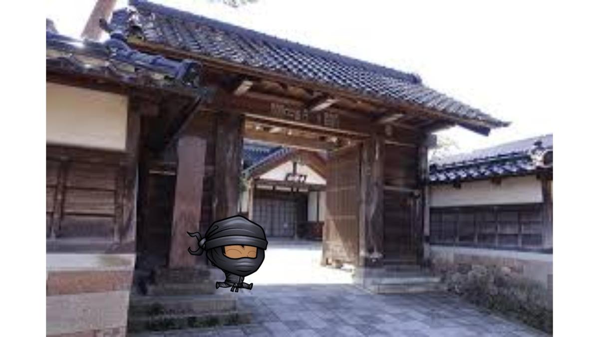 NINJA