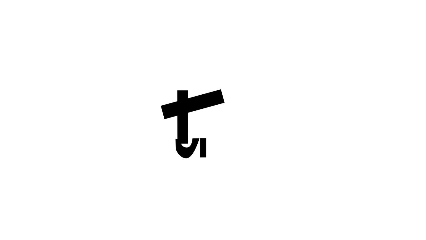 Alphabet