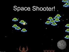 Space Shooter V.2.2 1