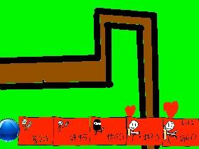 Tower defence