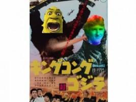 roygzilla vs shrek kong 1