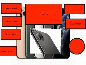 iphone cliker 1