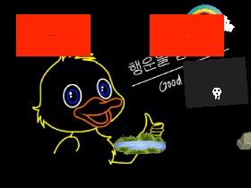 Obstacle Duck 1 hacked