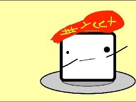 look at me am a tofu
