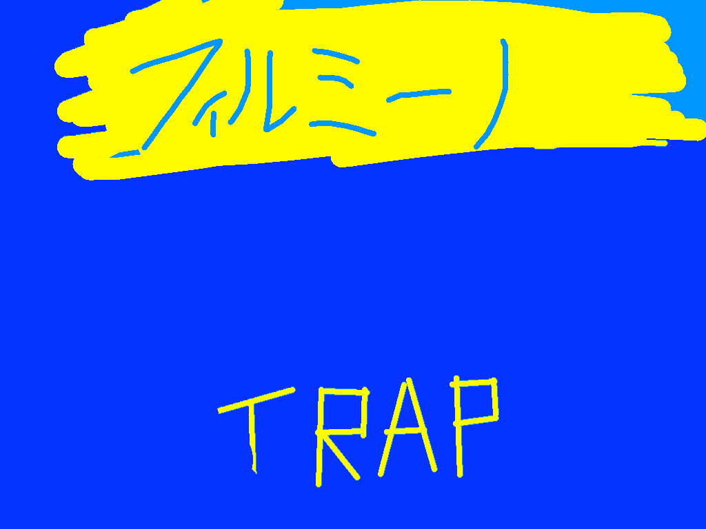 フィルミーノ TRAP