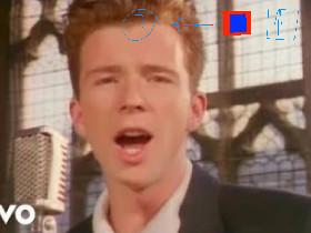 Rick Astley