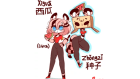 Xigua & Zhongzi