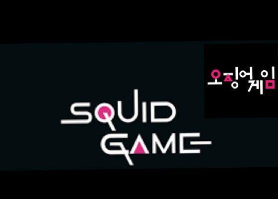 squid game (green light