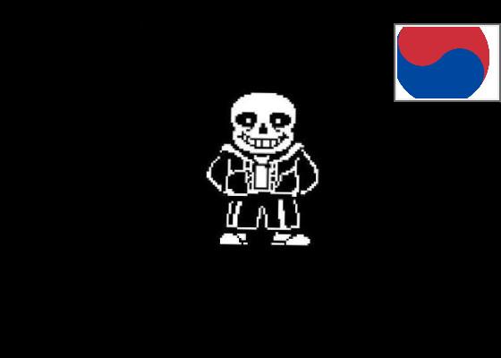 the very last megalovaina