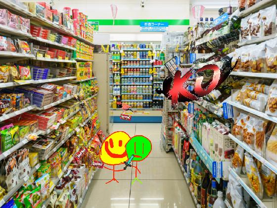 GIMME SUM SKITTLES pls like