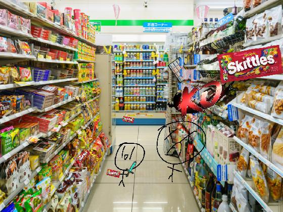 STICK MAN WANTS OSME SKITTLES (credit to the oringinal)