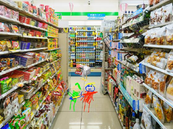 gimme sum skittles 1 3