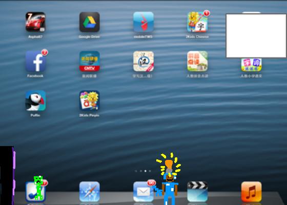 lost in i pad! 1