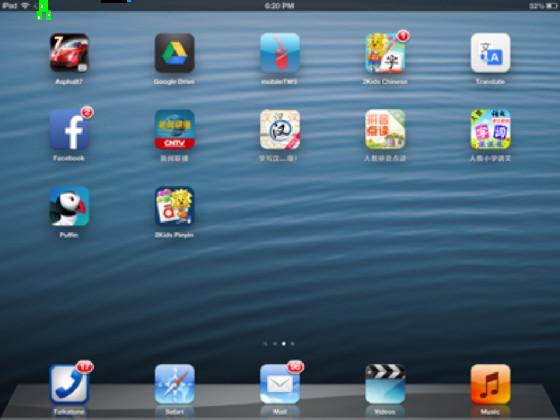 lost in i pad! 1