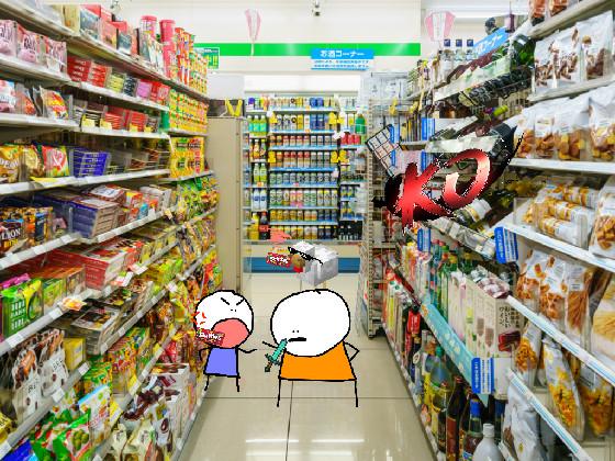 gimme sum skittles 1 1