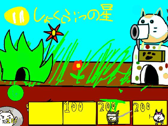 attack cats 2 2