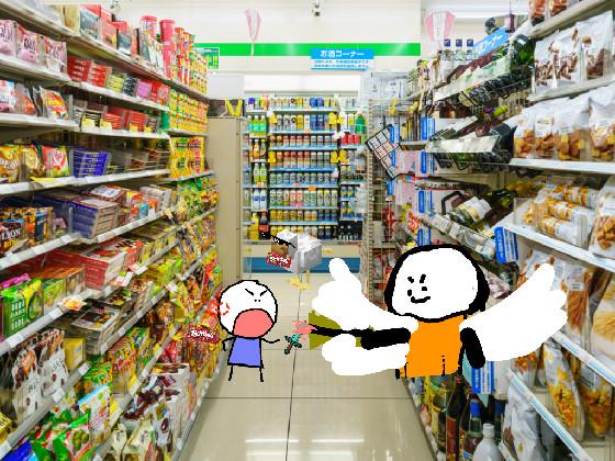 gimme sum skittles 1 1