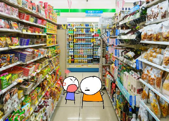 gimme sum skittles 1 1