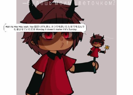 Shinunoga E-Wa (lyrics) 1 1