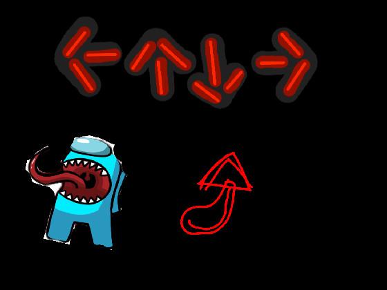 fnf amongus song 1 1 1 2 1