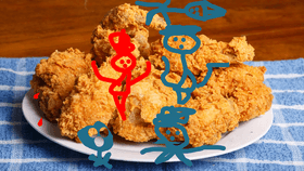fried chicken song