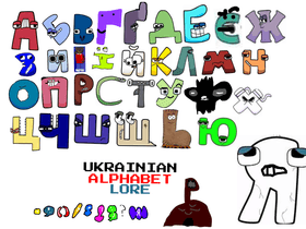 Ukrainian alphabet lore (Instructions And Notes) For Bren319
