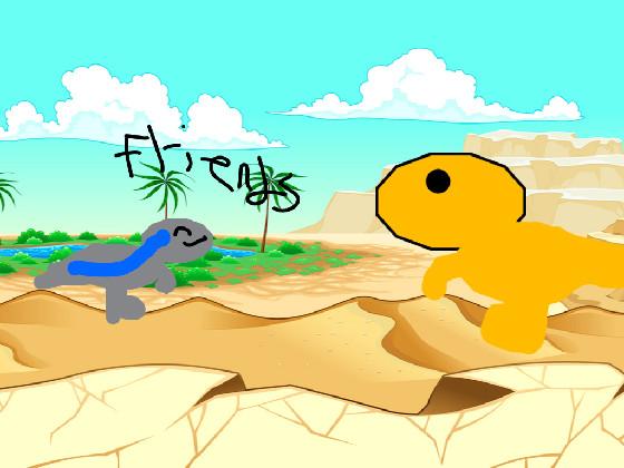 blue vs rexy