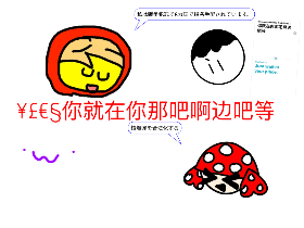 china or japan 1 1 1 1