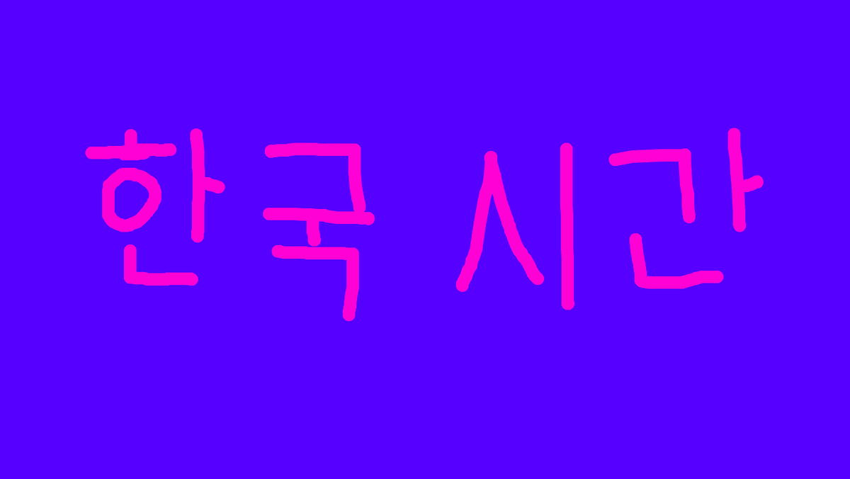 Korean Animation