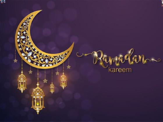 Ramadan is the best month of the year 1