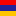 armenian flag Block 7
