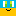 Ukrainian Flag w/ a Face