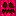 Pink Crystal Pumpkin Block 11