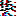 block of glitch Block 0