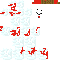 Bloody Snowman Mob 7