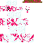 INFECTED SNOWMAN Mob 5