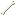 bone Item 2