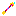Pixel Art Arrow Item 14