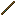 op stick Item 1