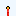 the sun torch Item 2
