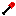 flaming shovel Item 2