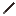 spear Item 2