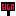 Minecraft Sign Template Item 11